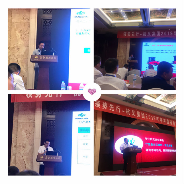 會(huì)議 會(huì)議