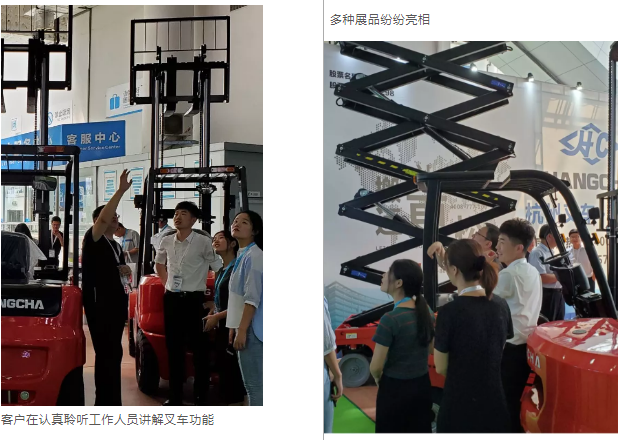 高空作業(yè)平臺 高空作業(yè)平臺