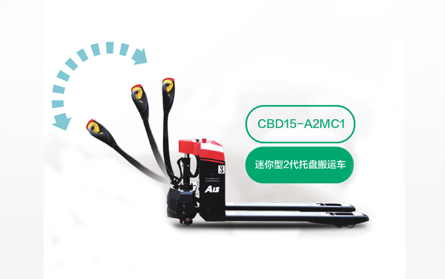 再小也不能忽視！電動搬運車這樣保養(yǎng)才對！